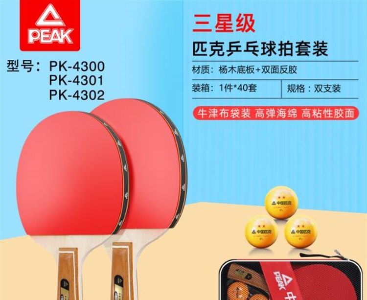 样品图片