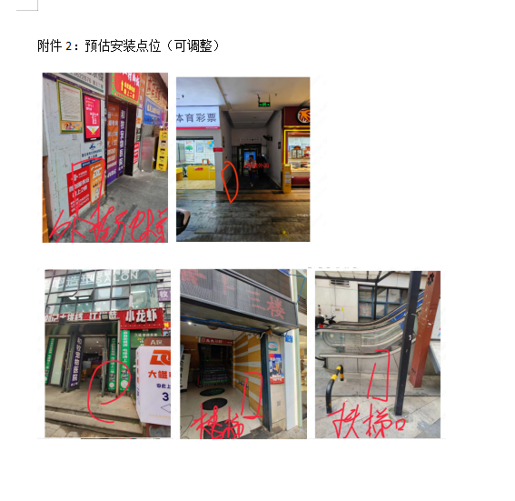 样品图