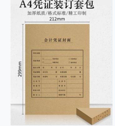 样品图片