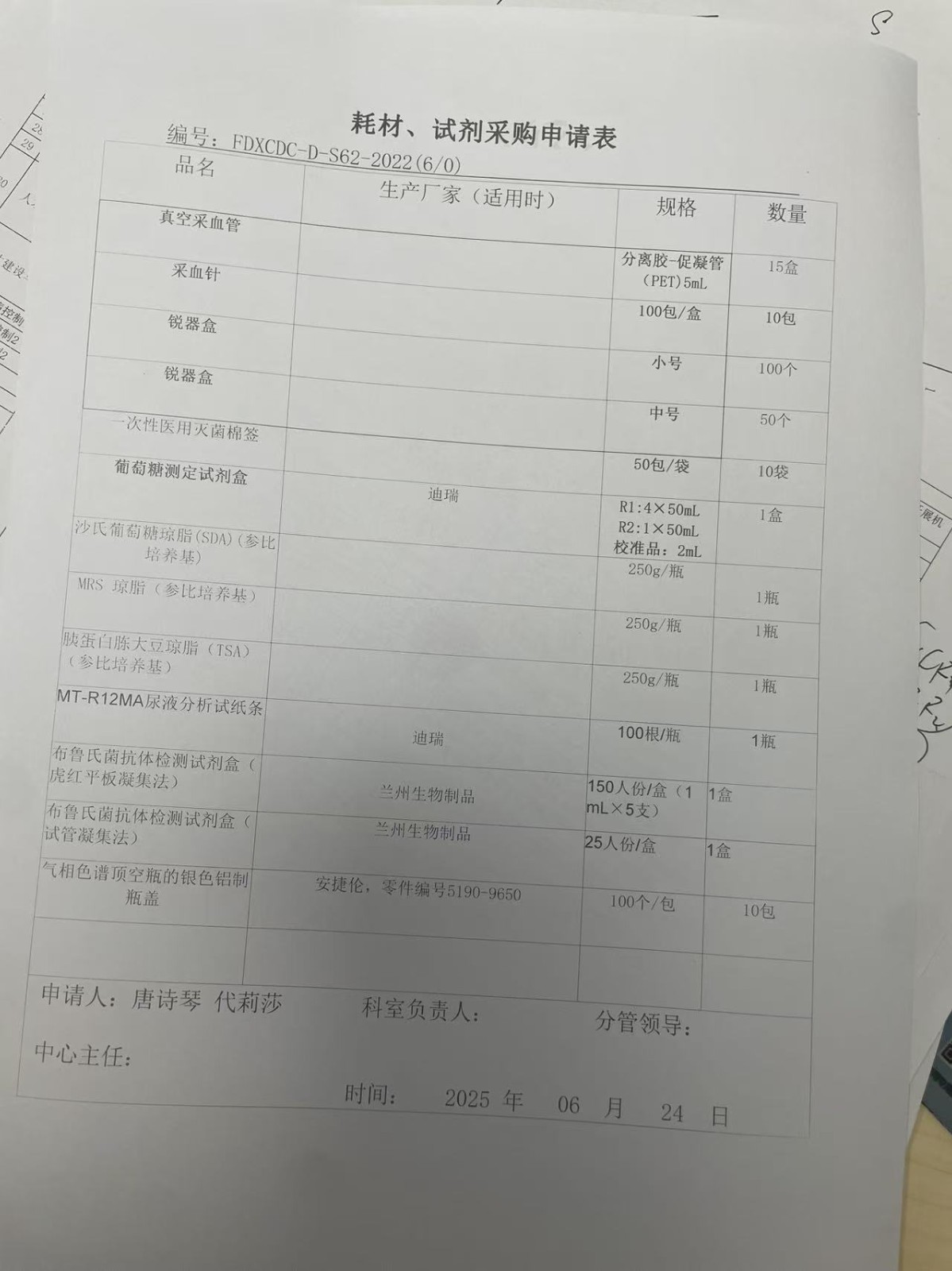 样品图