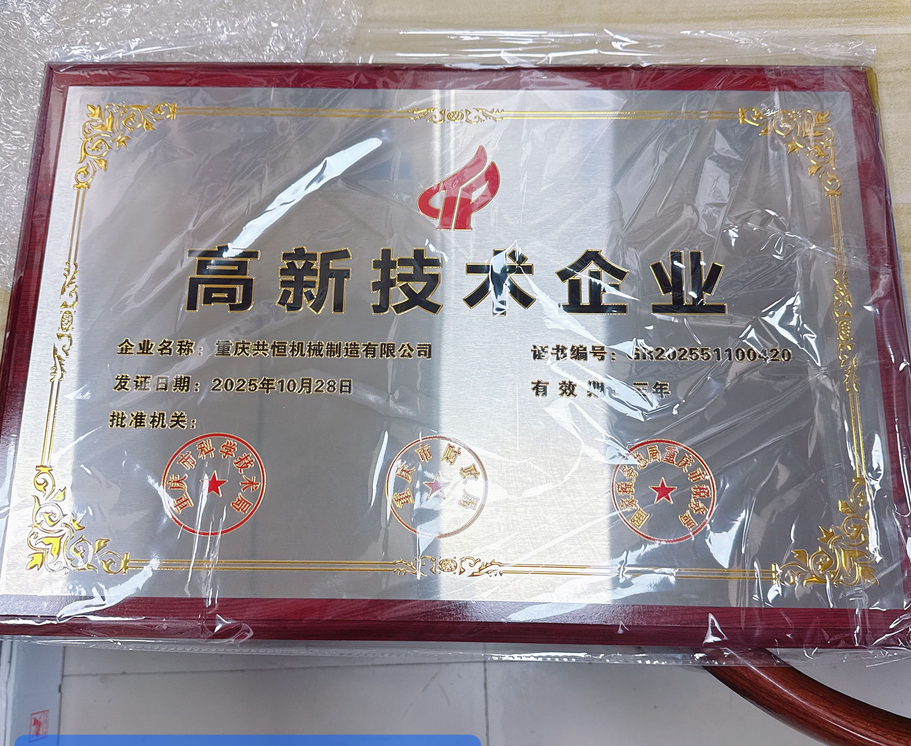 样品图片