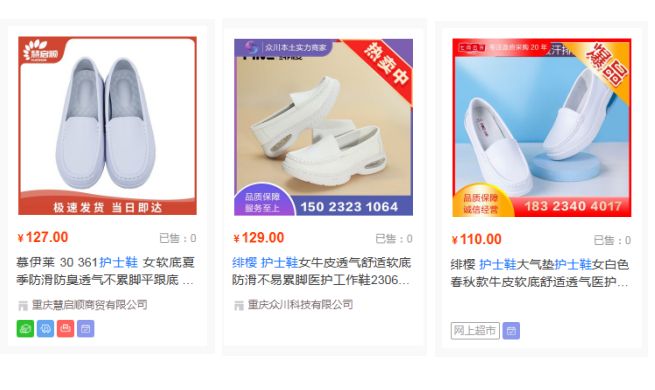 样品图片