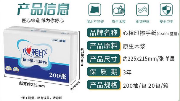 样品图片