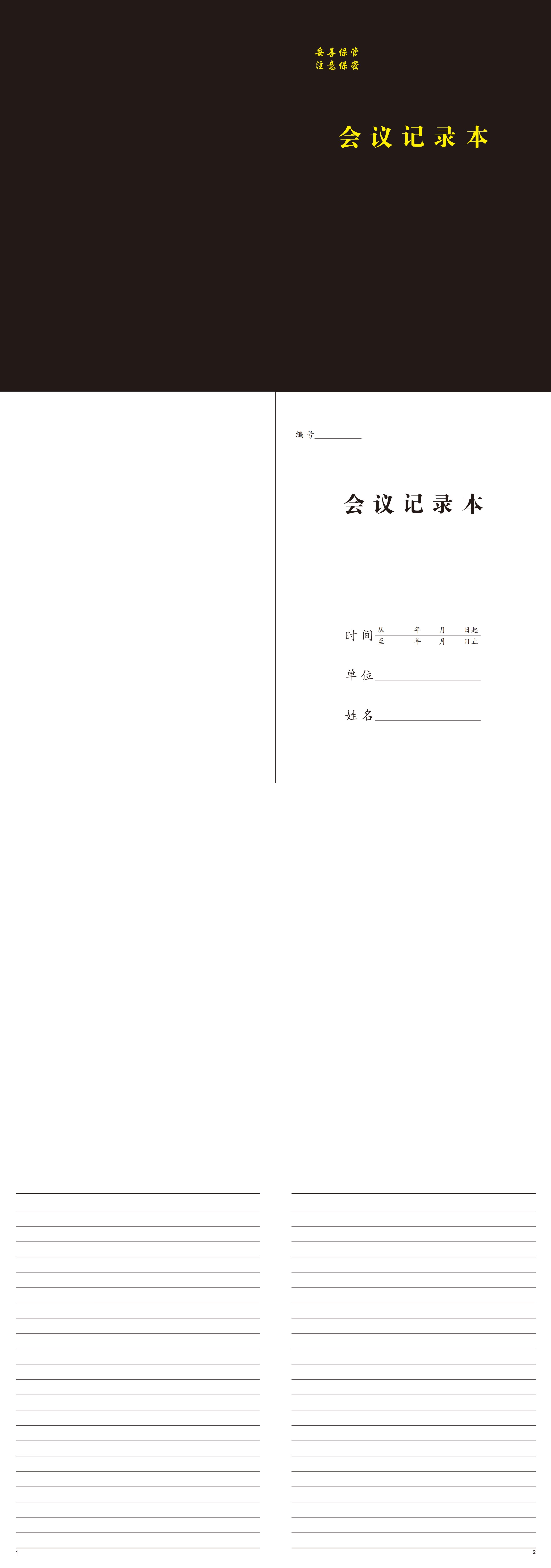 样品图片
