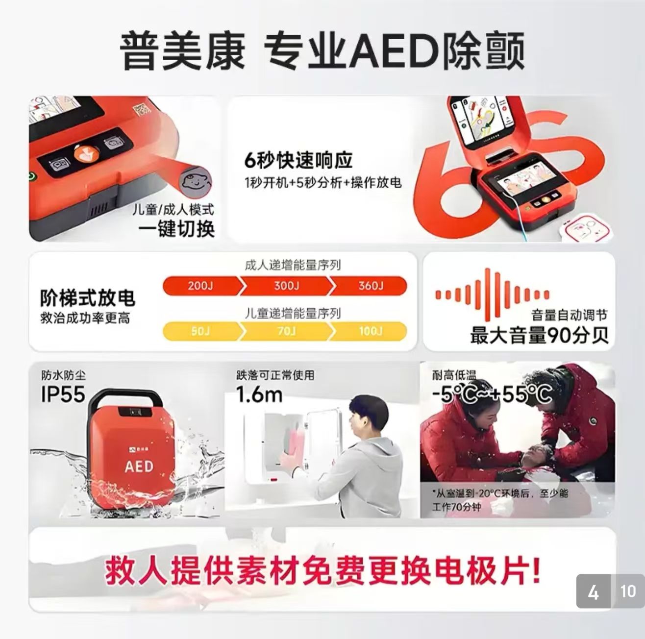 样品图片
