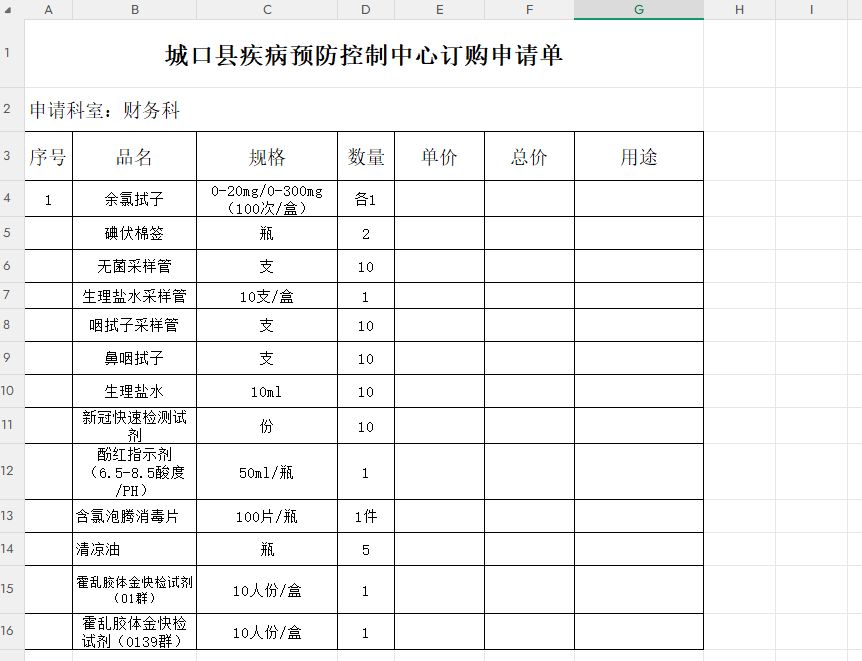 样品图片