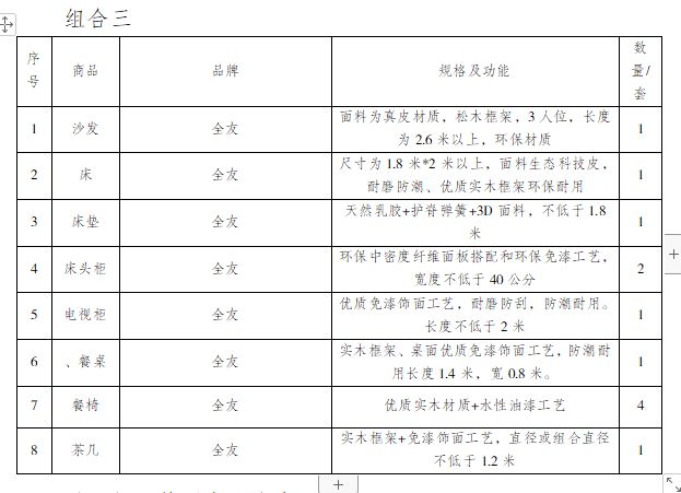样品图片
