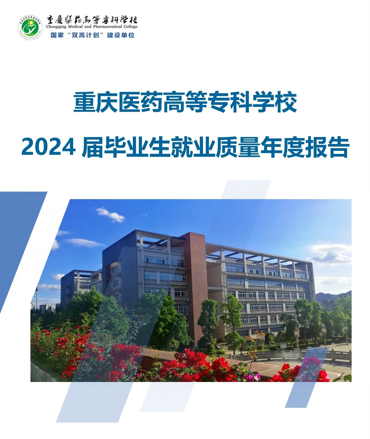 样品图