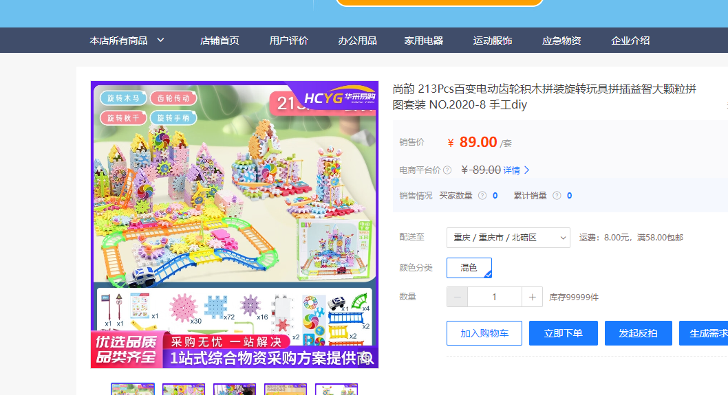 样品图